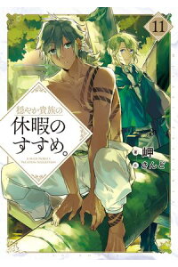 Tshop R10s Jp Rakutenkobo Ebooks Cabinet 0864 2 Tshop R10s Jp Rakutenkobo Ebooks Cabinet 0864 2